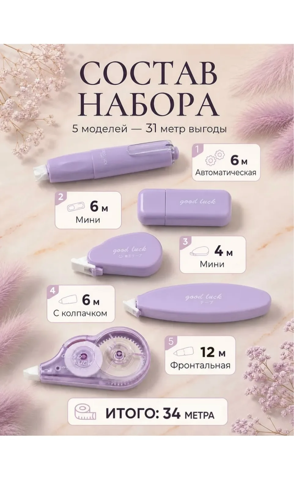 Посуда Штрих лента — фото 4