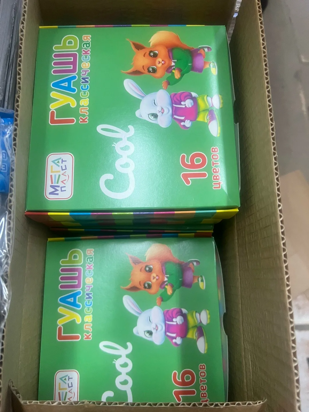 Игрушка Гуашь — фото 6