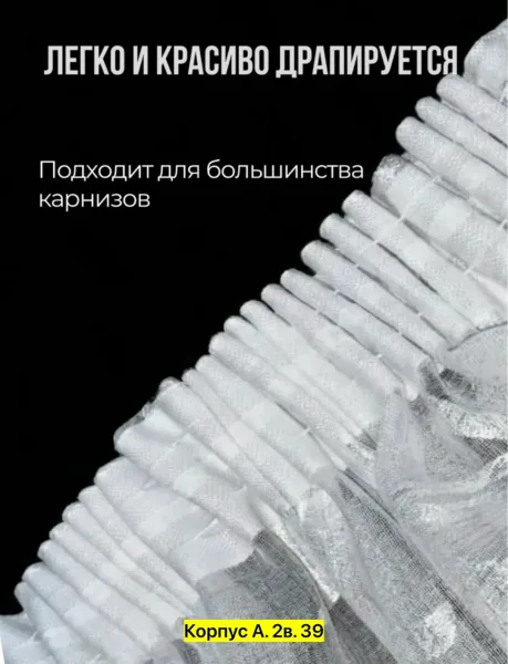 Штора для кухни Серый — фото 20