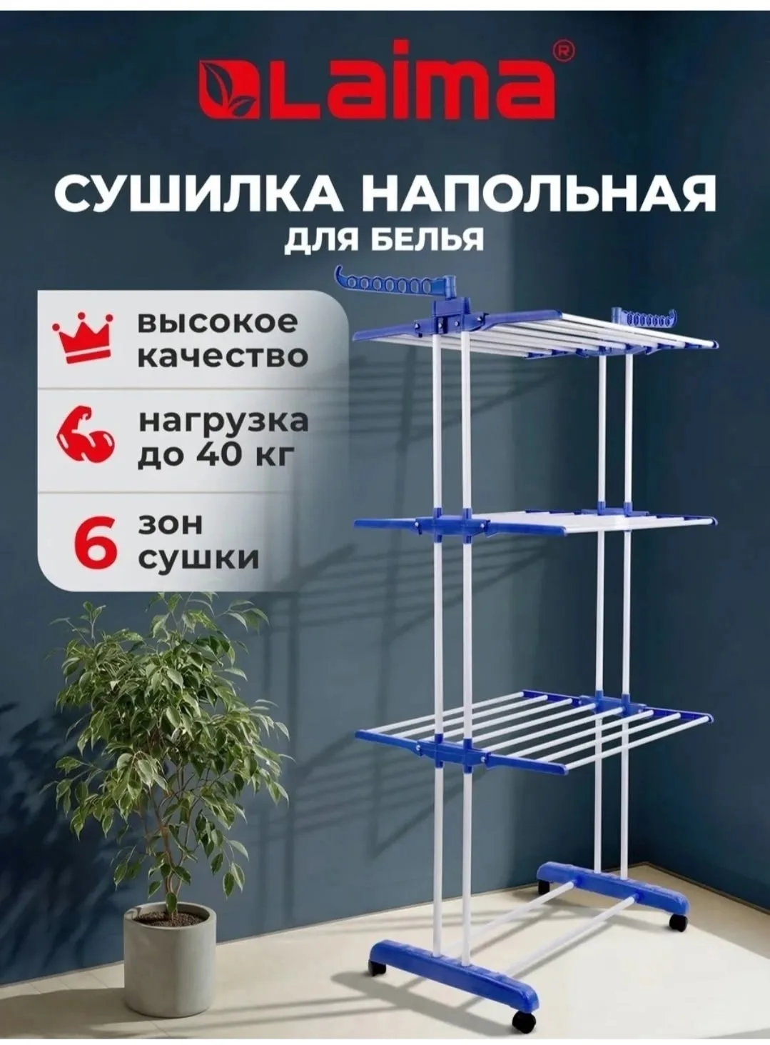 Тапки СУШИЛКА ДЛЯ ОДЕЖДЫ Белый — фото 7