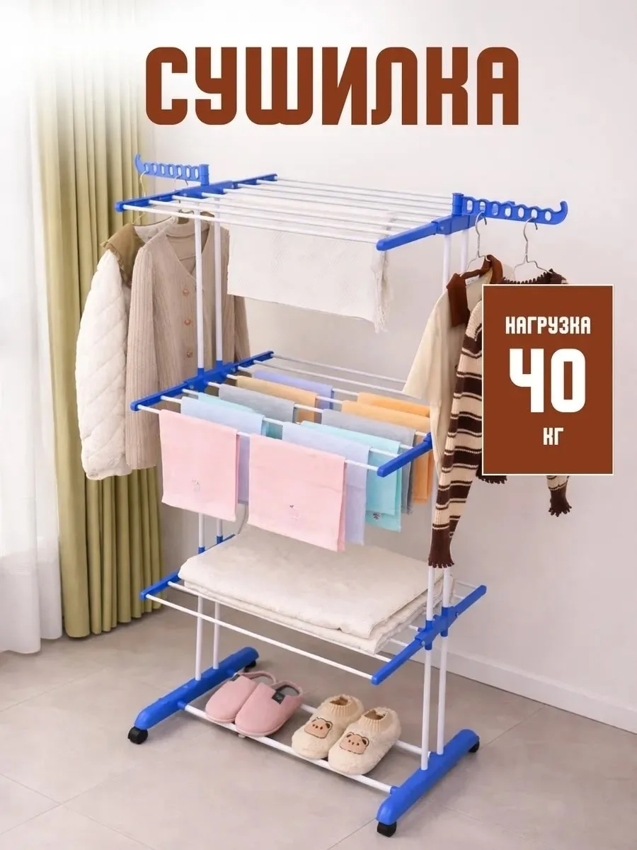 Тапки СУШИЛКА ДЛЯ ОДЕЖДЫ Белый — фото 8