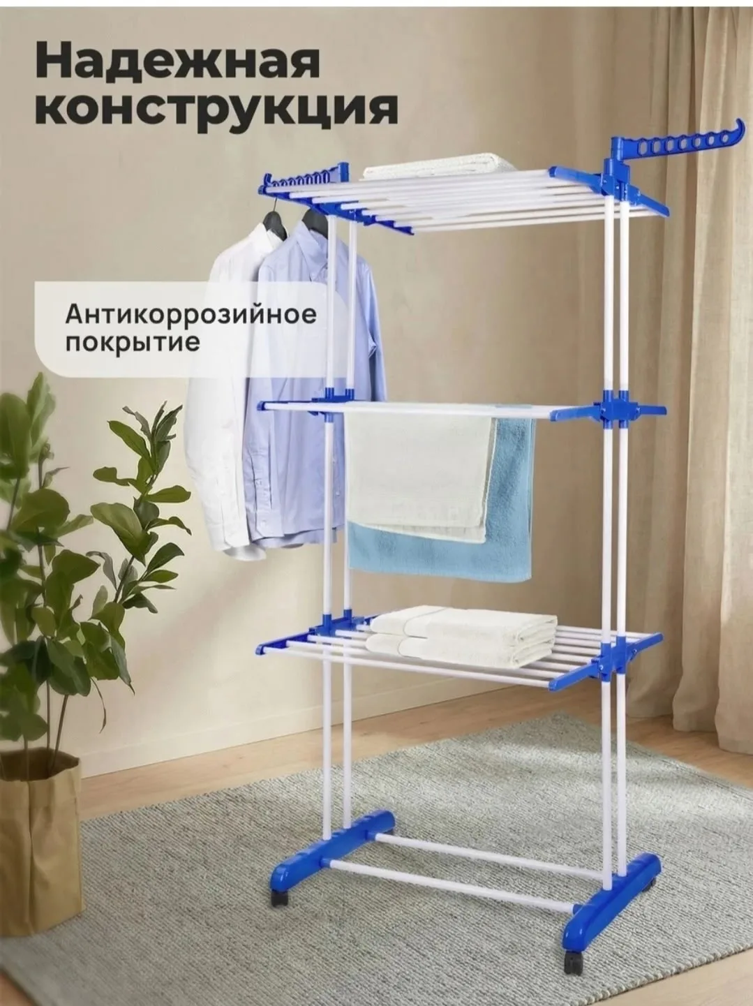 Тапки СУШИЛКА ДЛЯ ОДЕЖДЫ Белый — фото 9