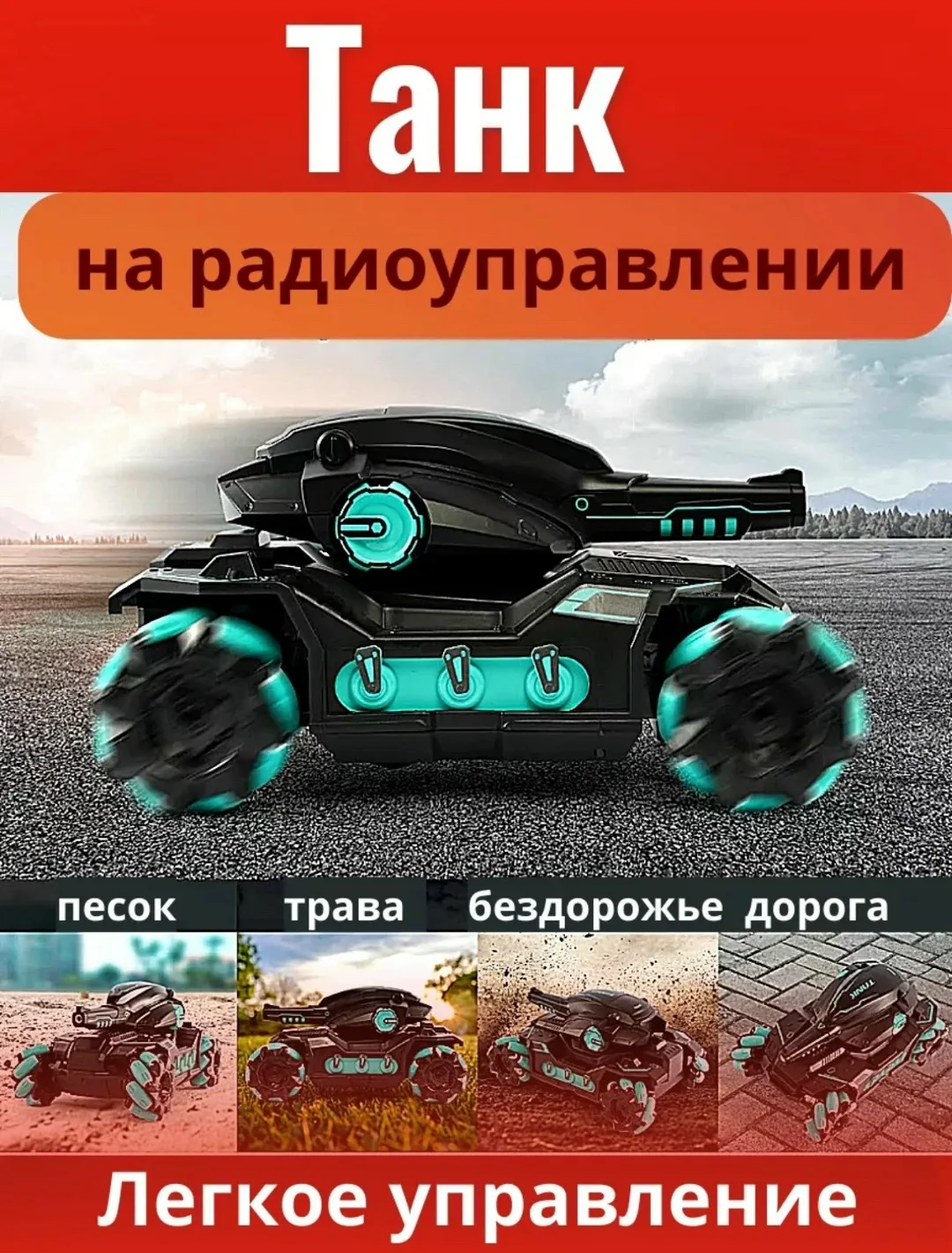 Игрушка — фото 2
