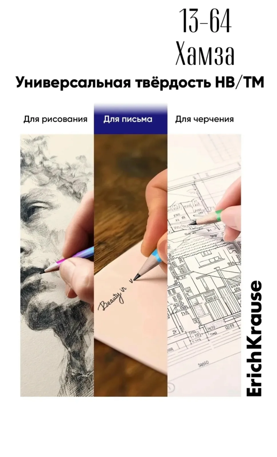Набор из 12 чернографитных трёхгранных карандашей ErichKrause Pastel — фото 5