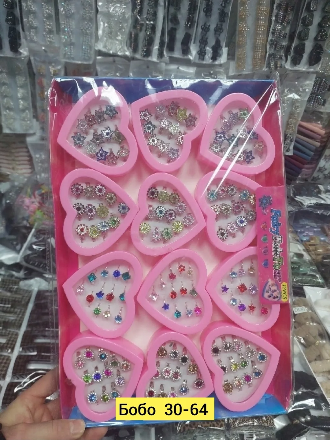 Набор из 12 металлических колец для детей — фото 6