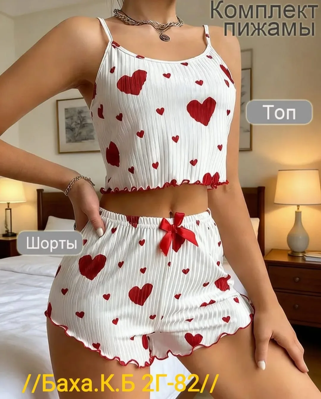 Платье Пижама — фото 4