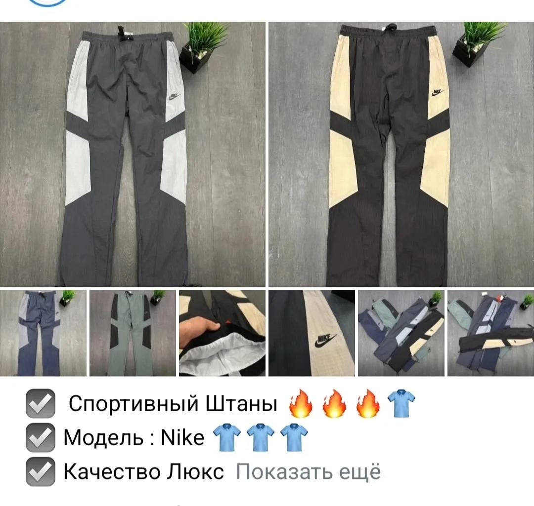 Пиджак Значки Вышивка, сетка — фото 1