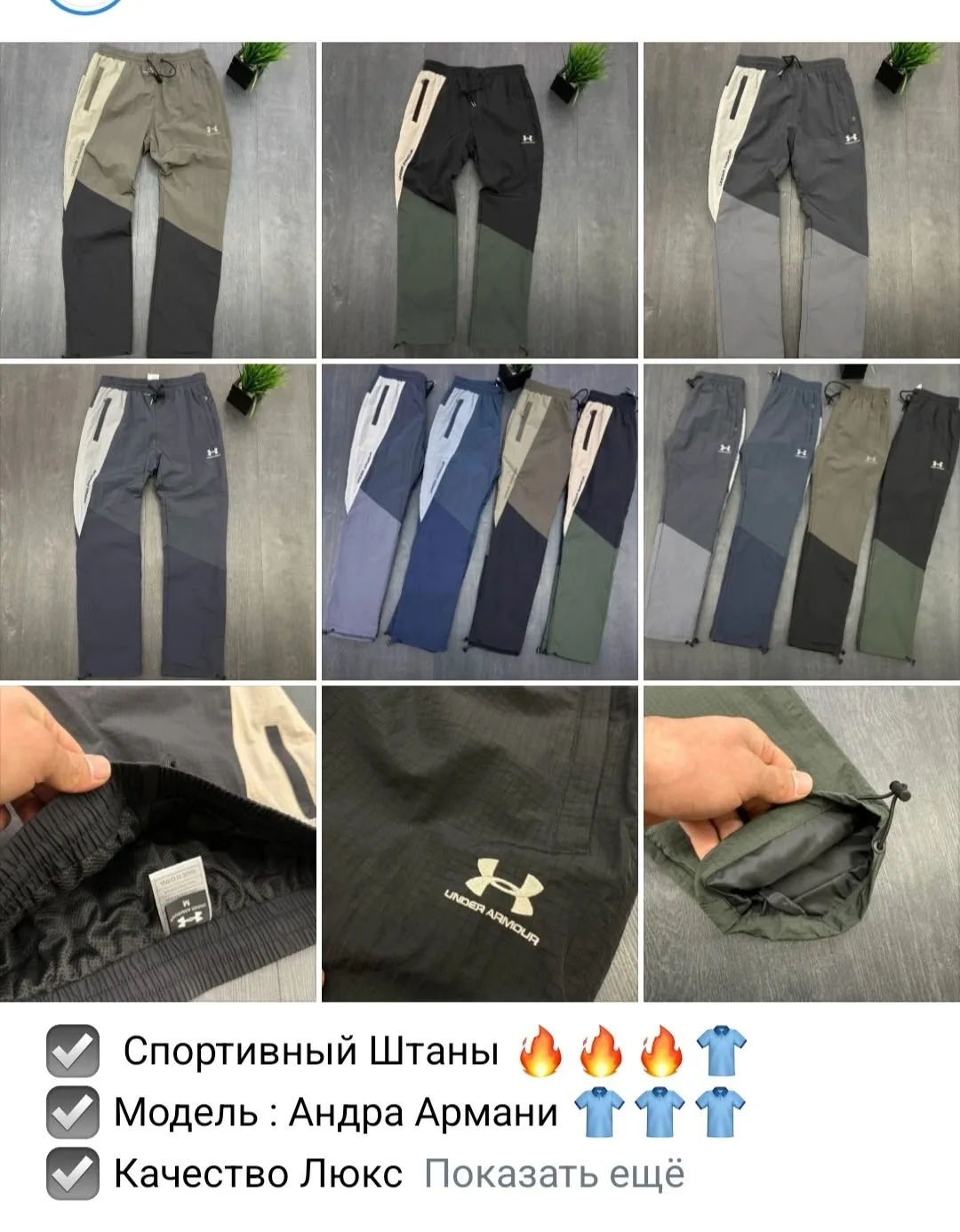 Пиджак Значки Вышивка, сетка — фото 2
