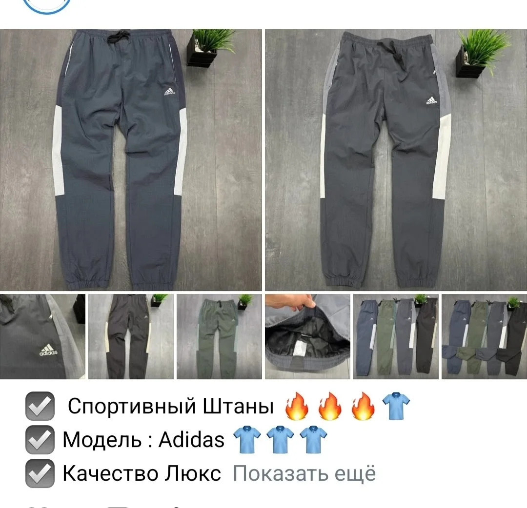 Пиджак Значки Вышивка, сетка — фото 3