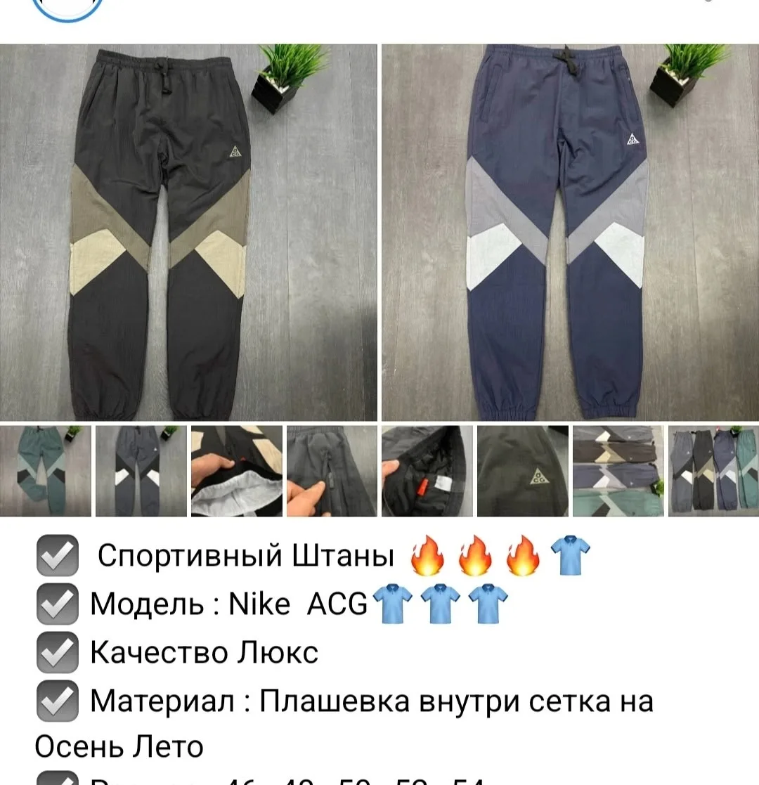 Пиджак Значки Вышивка, сетка — фото 5