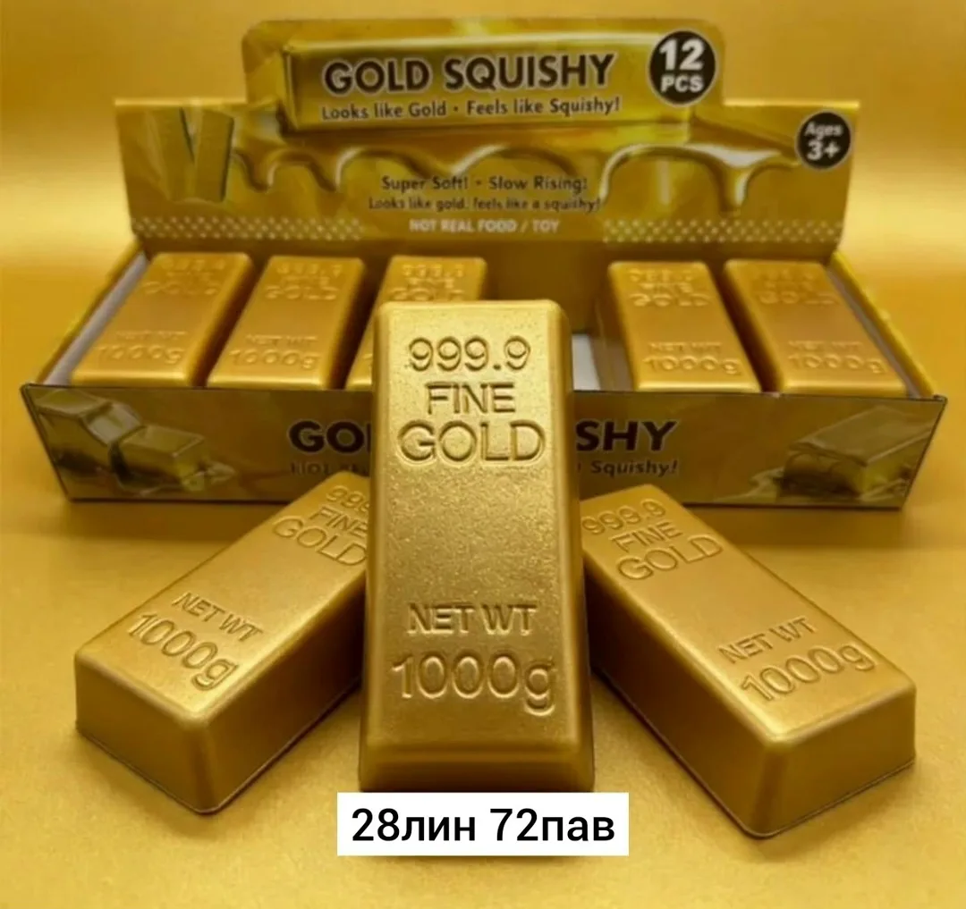 Фигурный антистресс-шоколад в виде большого золотого слитка — фото 3