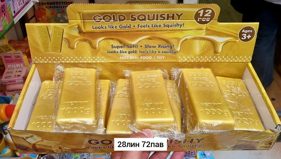 Фигурный антистресс-шоколад в виде большого золотого слитка — фото 4