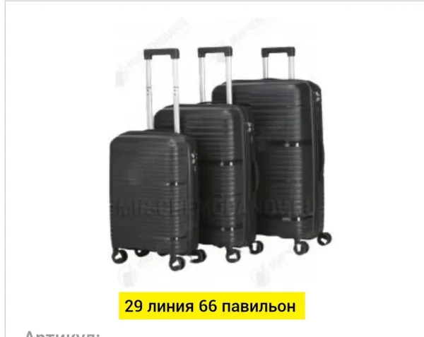 Набор из трёх чемоданов из прочного полипропилена с поворотными колёсами — фото 12