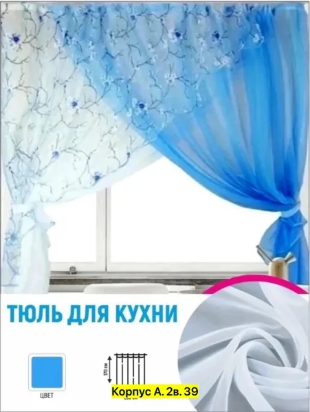 Кухонный набор: прихватка — фото 12