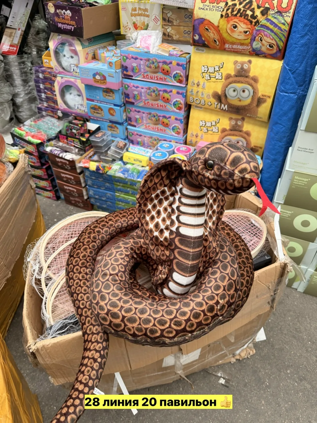 Игрушка, хлопок — фото 1