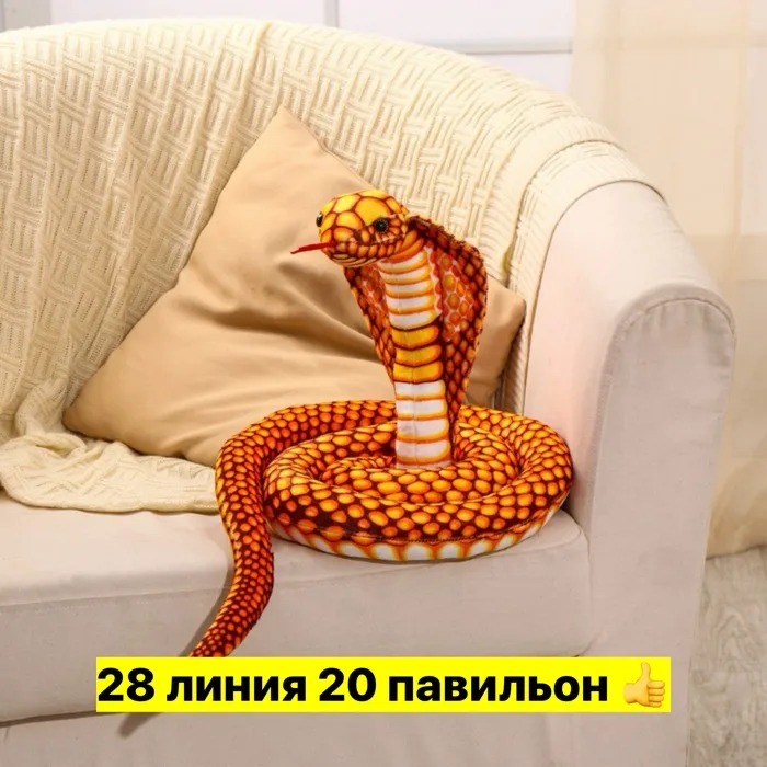 Игрушка, хлопок — фото 2