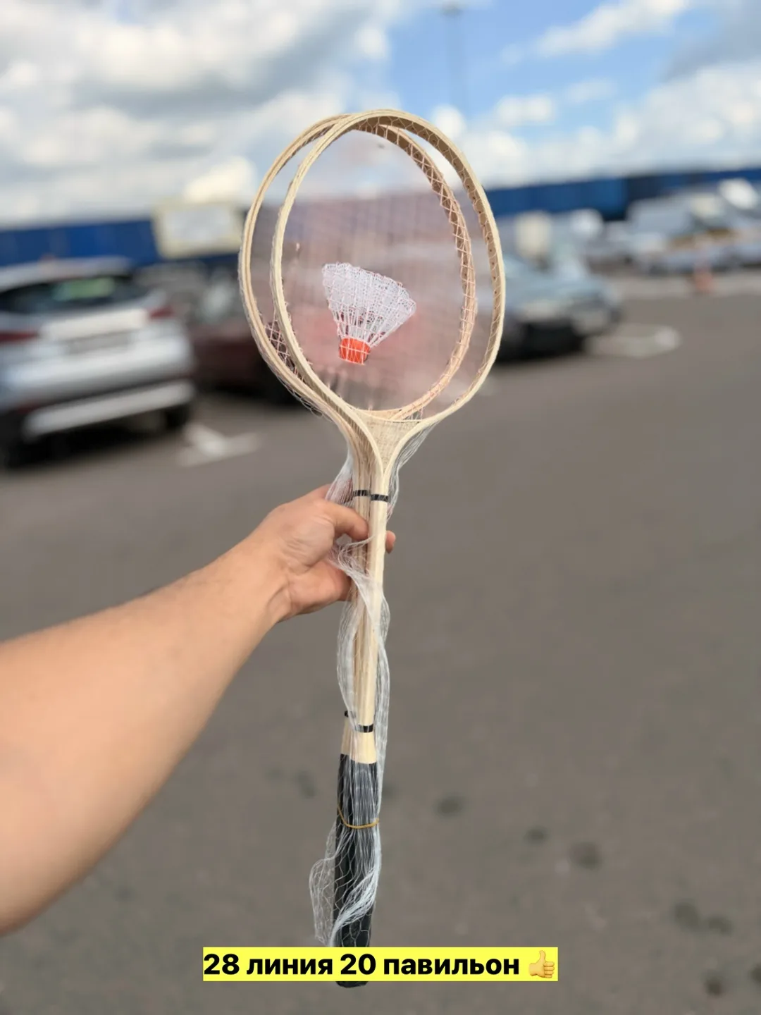 Игрушка из дерева — фото 1