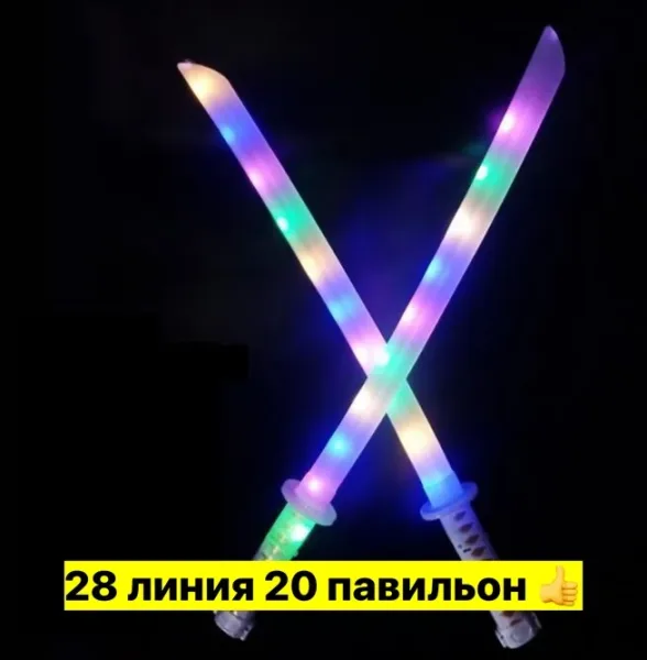 Игрушечный меч Самурая Катана — фото 4