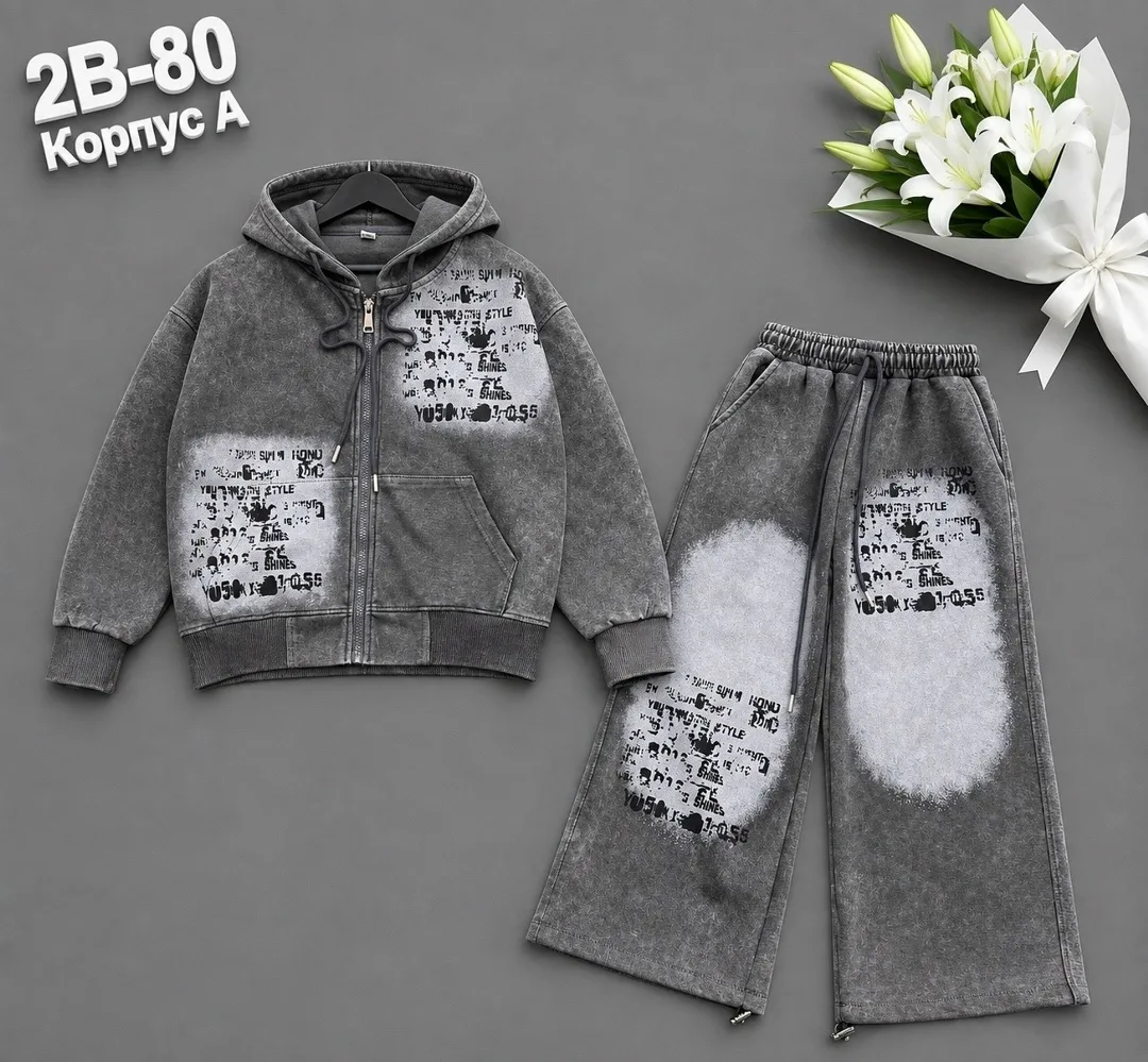 Костюм из варенки