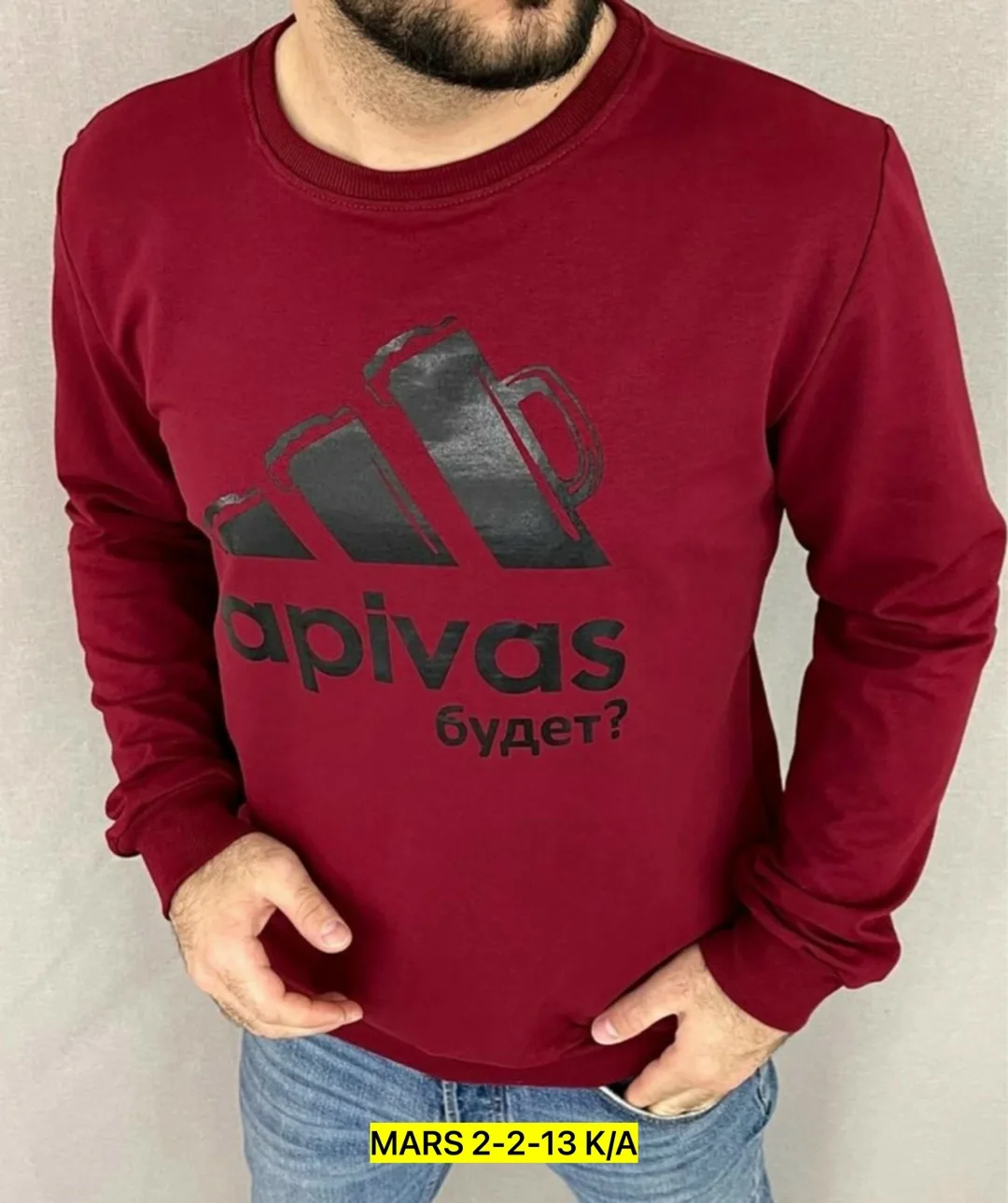 Кофта для мужчин, двухнитка — фото 2