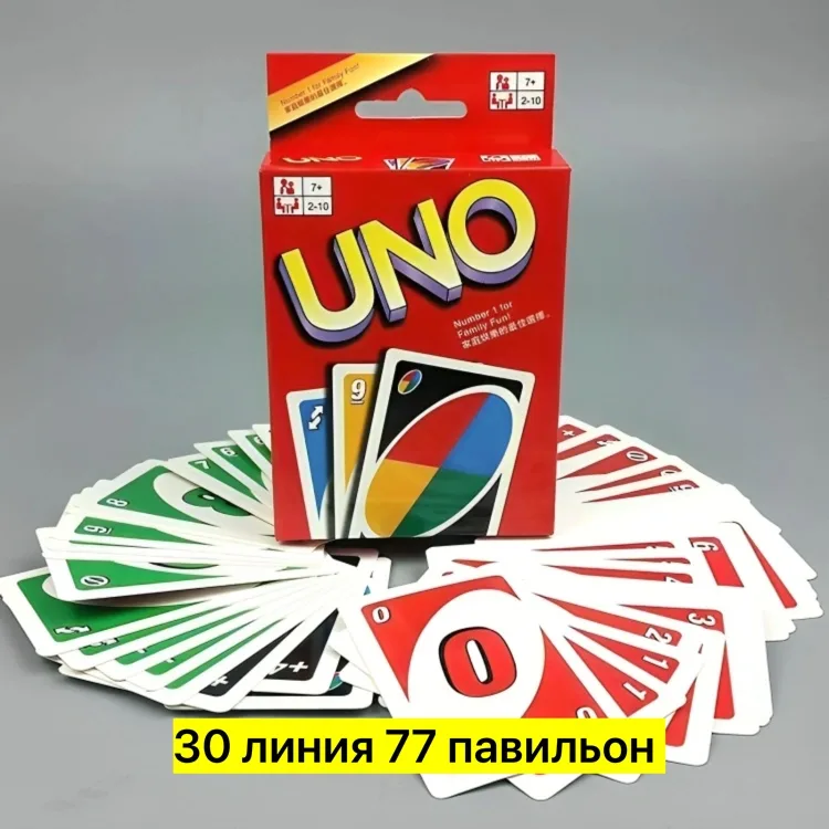 Перчатки Настольная игра уно — фото 5
