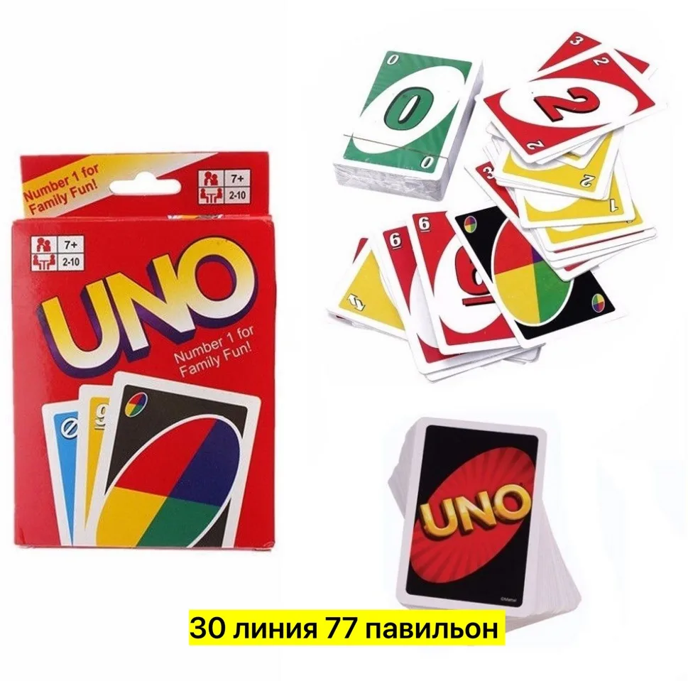 Перчатки Настольная игра уно — фото 7