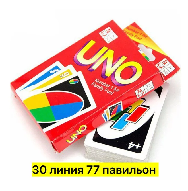 Перчатки Настольная игра уно — фото 9