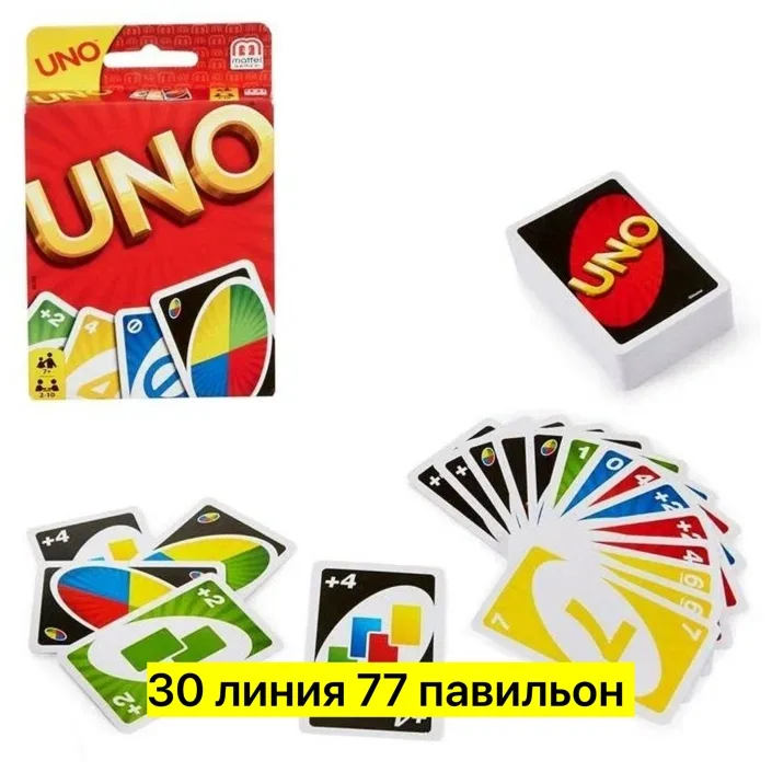 Перчатки Настольная игра уно — фото 11