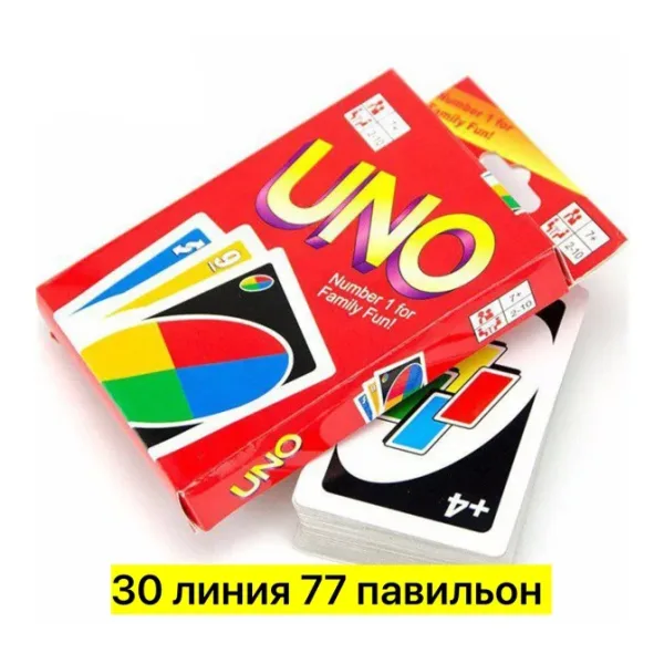 Перчатки Настольная игра уно — фото 12