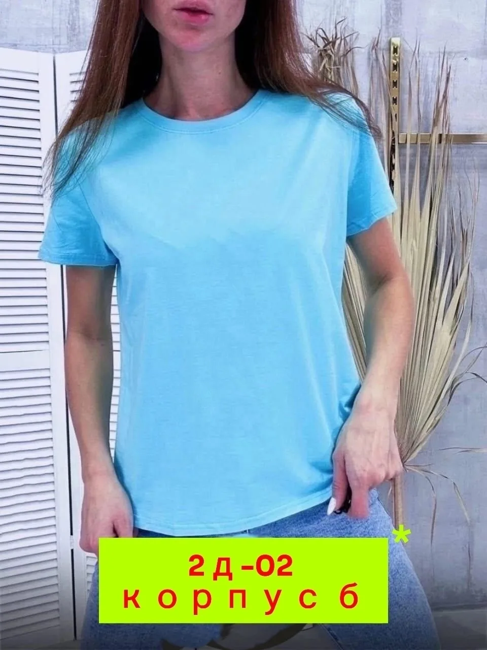 Летняя футболка из натурального хлопка — фото 5