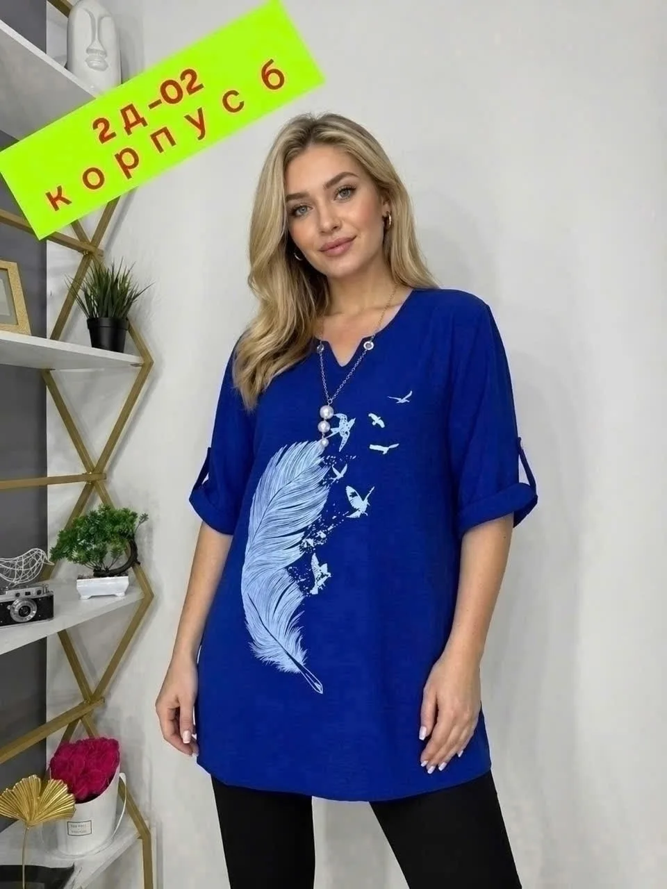 Маломерная футболка из натурального материала — фото 2