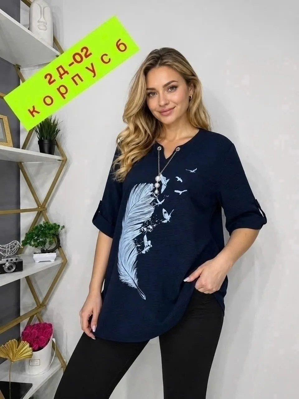 Маломерная футболка из натурального материала — фото 5