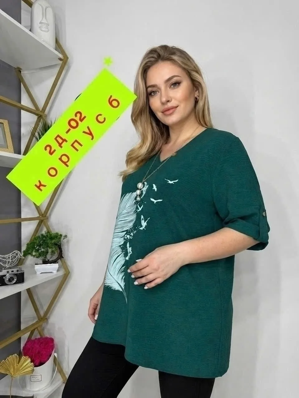 Маломерная футболка из натурального материала — фото 6