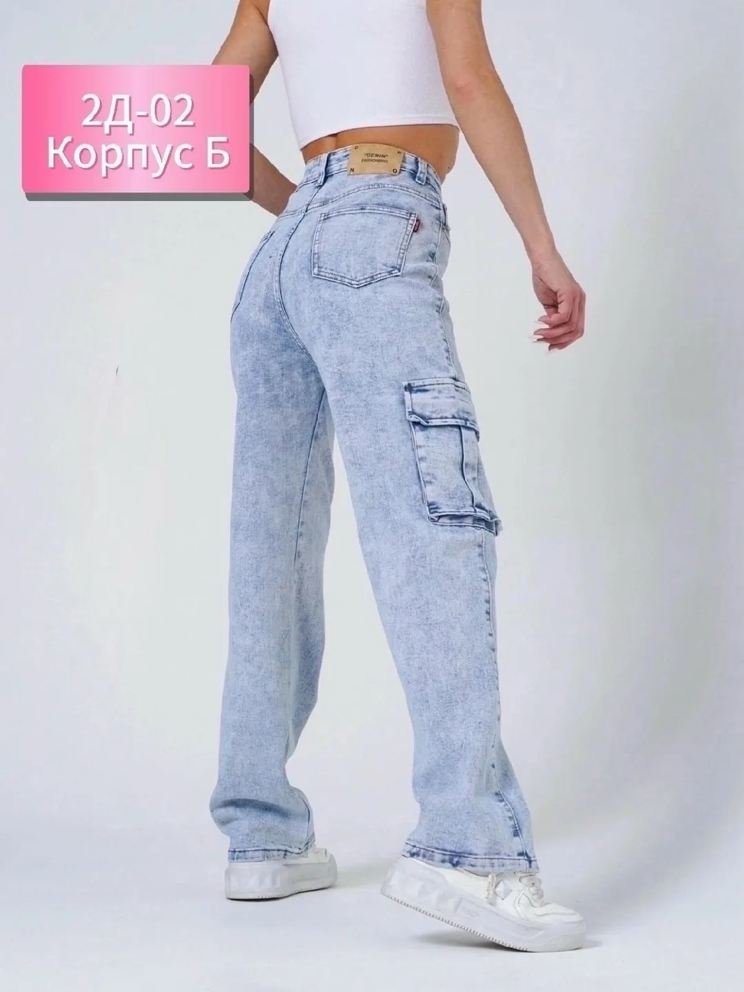 Джинсы из 100 хлопка — фото 9