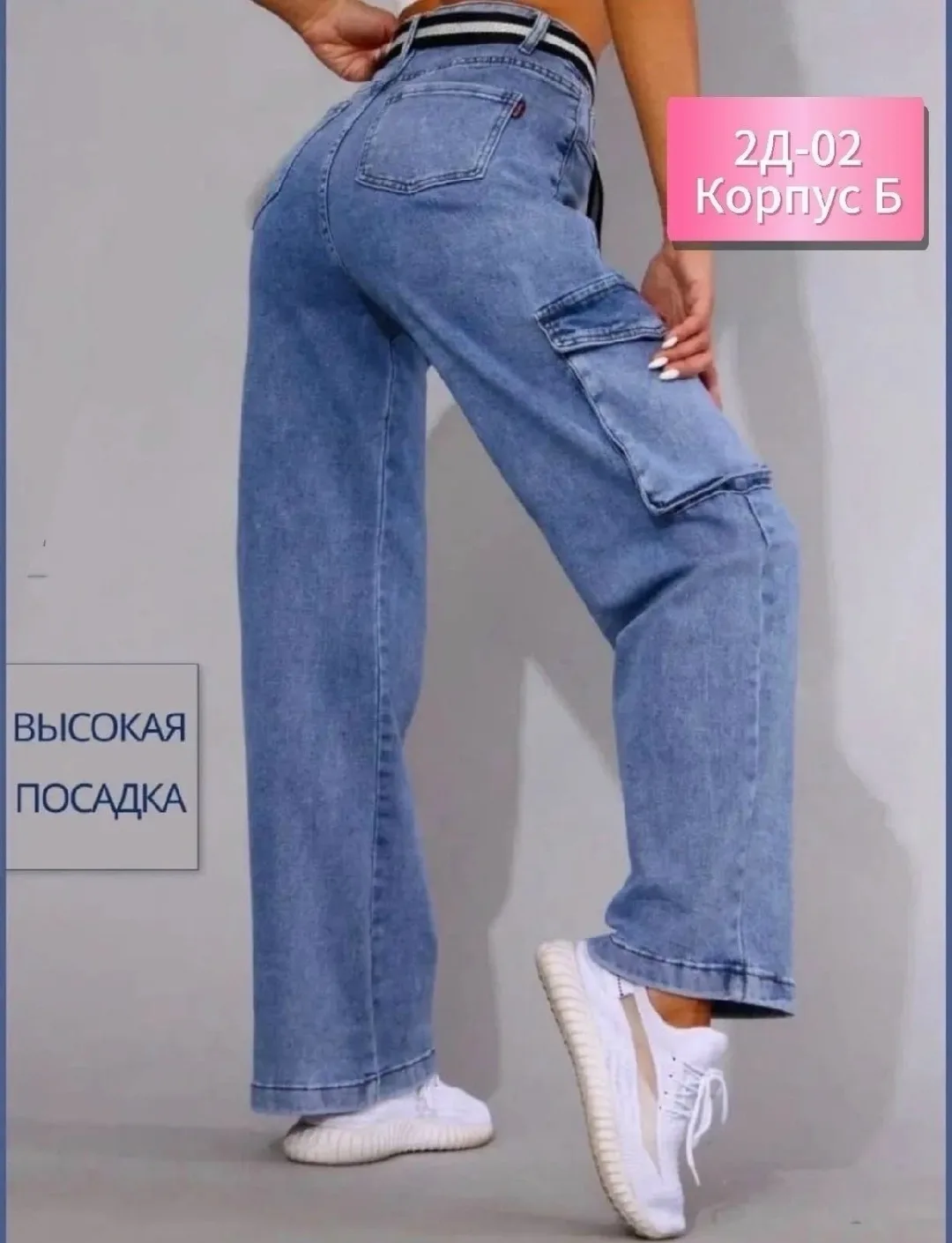 Джинсы из 100 хлопка — фото 13