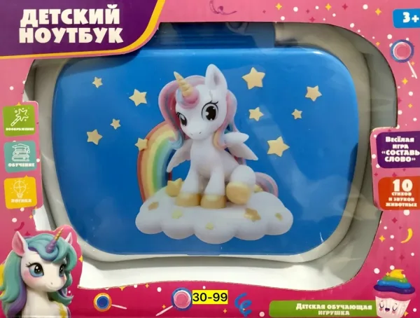 Интерактивная игрушка из пластика для детей — фото 10