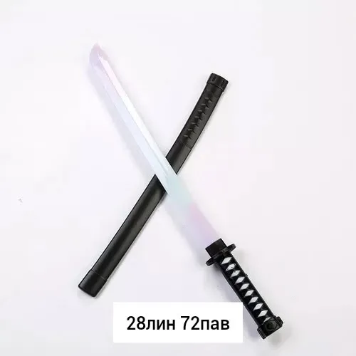 Меч световой Катана с звуковыми эффектами в ножнах / Игрушечный японский меч самурая — фото 2