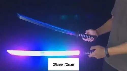 Меч световой Катана с звуковыми эффектами в ножнах / Игрушечный японский меч самурая — фото 6