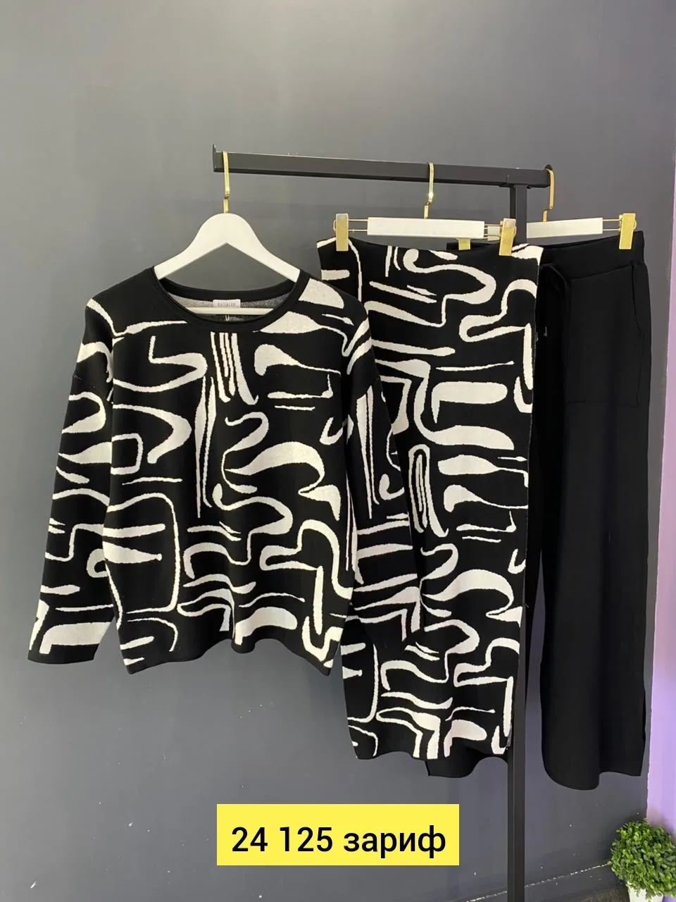 Тройка из натурального кашемира — фото 8