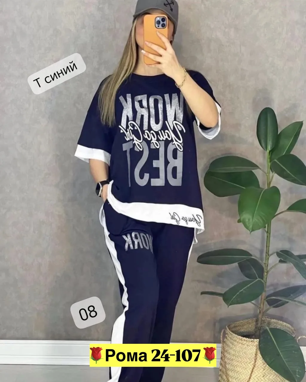Модель Костюм двойка — фото 16