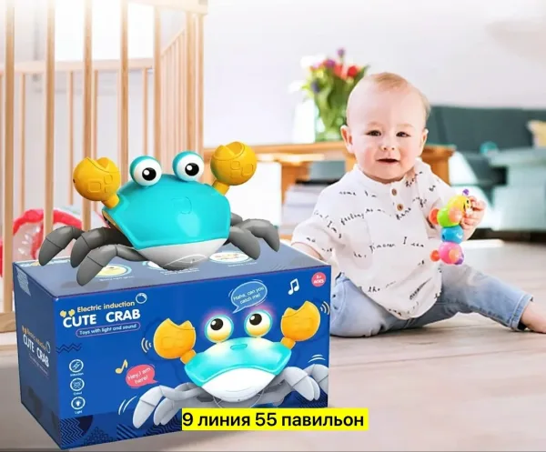 Интерактивная музыкальная игрушка в виде краба с сенсорами на клешнях Белый — фото 1