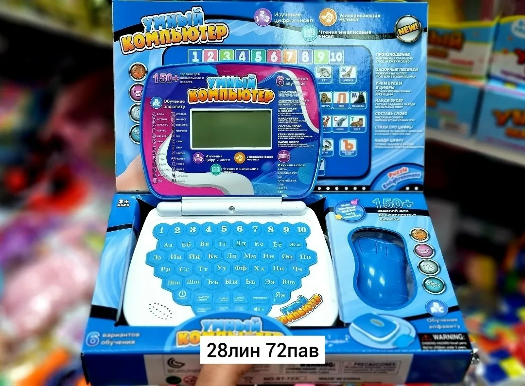 Игрушка для изучения букв и слов — фото 13
