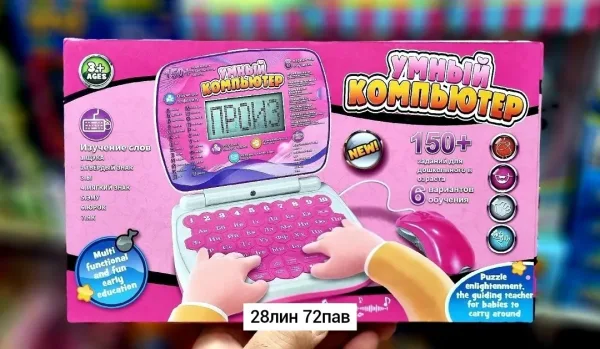 Игрушка для изучения букв и слов — фото 1