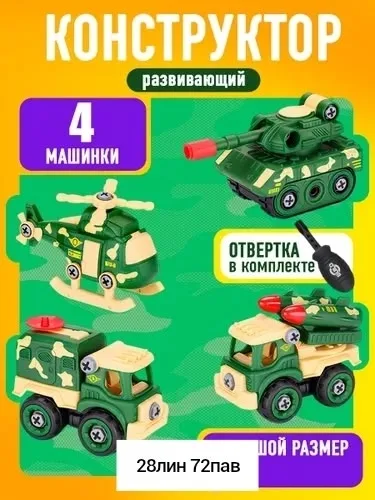 Набор машин Спецтехника — фото 5