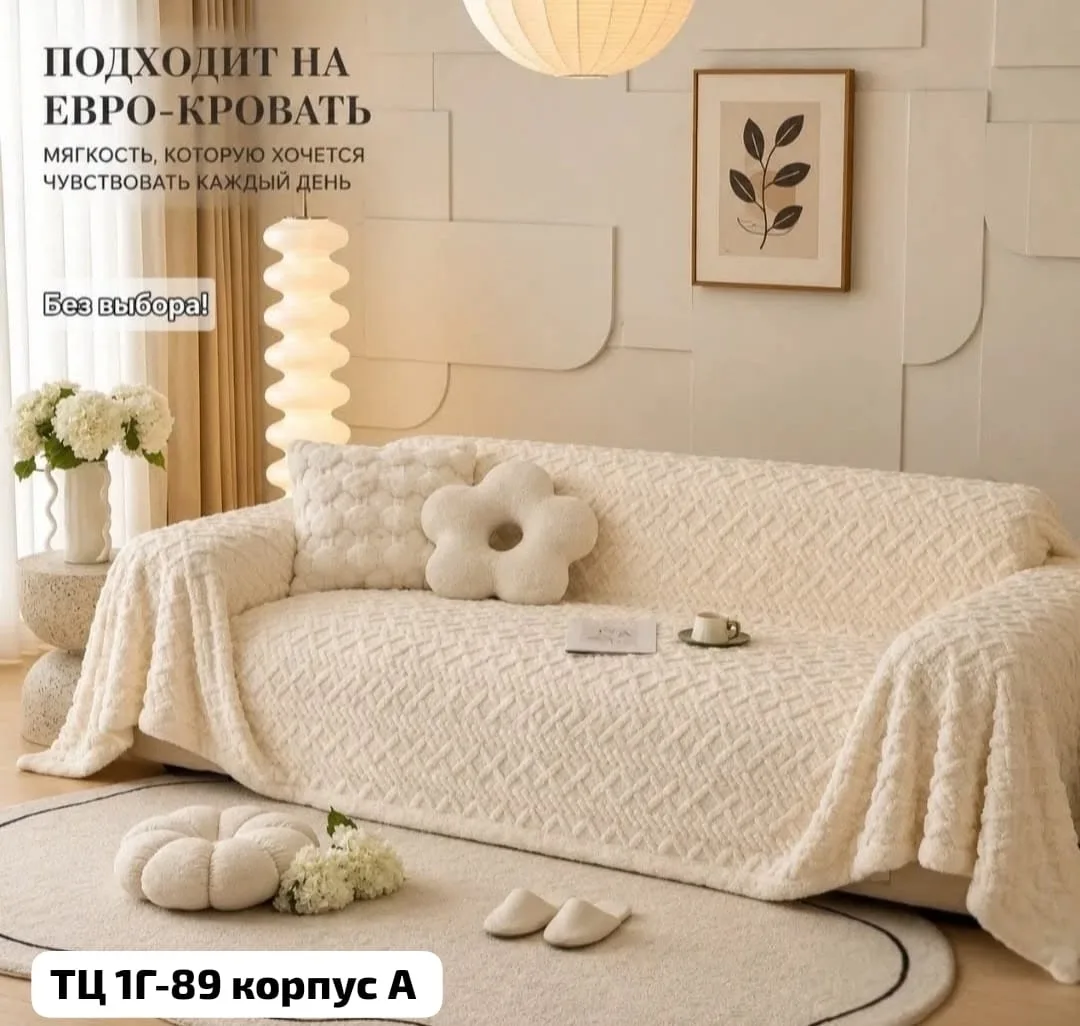 Свитер Продолжается — фото 3