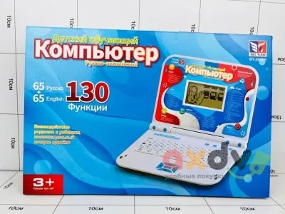 Набор с 130 функциями для развития навыков у детей — фото 1
