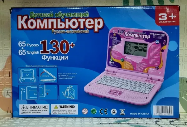 Набор с 130 функциями для развития навыков у детей — фото 3