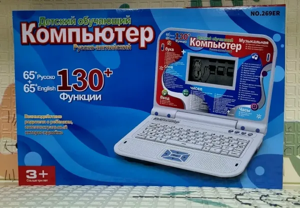 Набор с 130 функциями для развития навыков у детей — фото 4