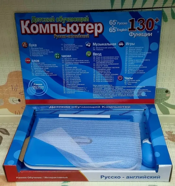 Набор с 130 функциями для развития навыков у детей — фото 9