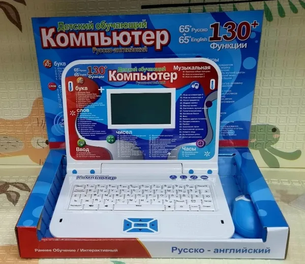 Набор с 130 функциями для развития навыков у детей — фото 11